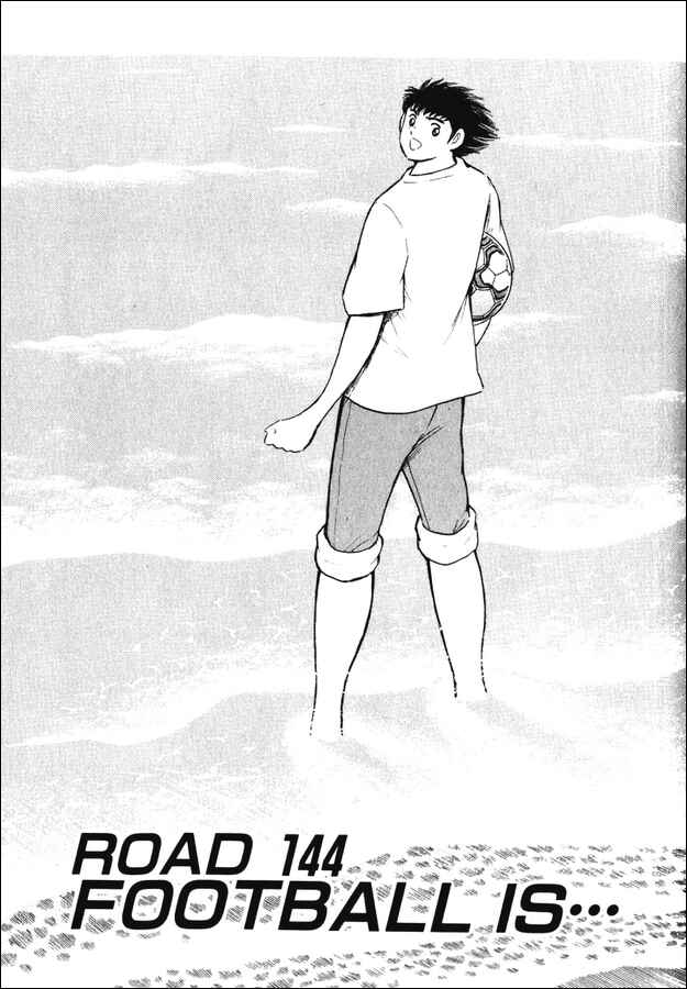 Page 1 Chapter 144 Captain Tsubasa: Road to 2002