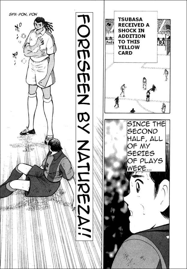 Page 4 Chapter 116 Captain Tsubasa: Road to 2002