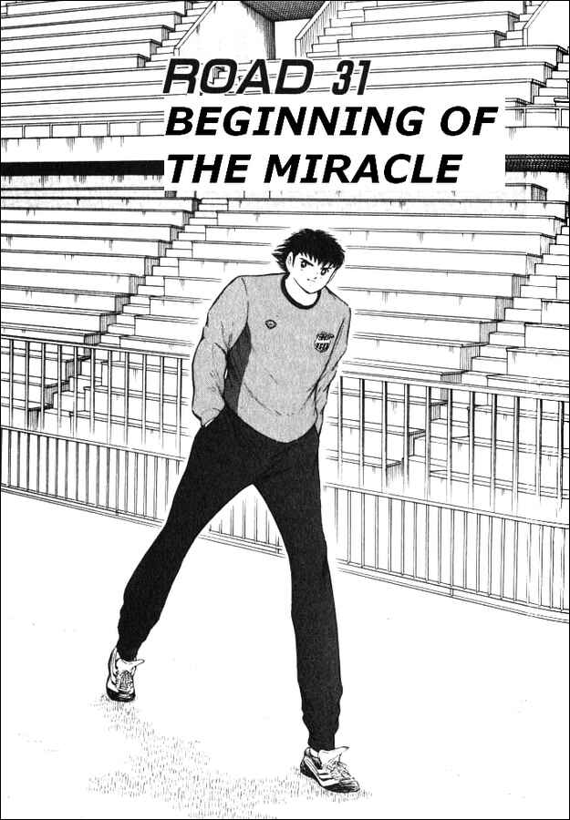Page 1 Chapter 31 Captain Tsubasa: Road to 2002