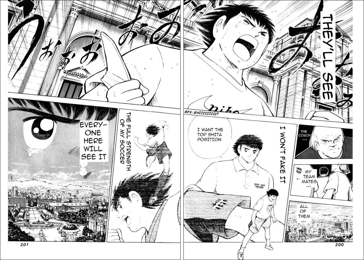 Page 16 Chapter 18 Captain Tsubasa: Road to 2002