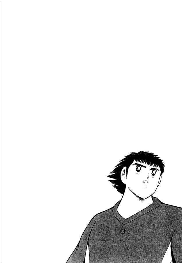 Page 14 Chapter 81 Captain Tsubasa: Road to 2002