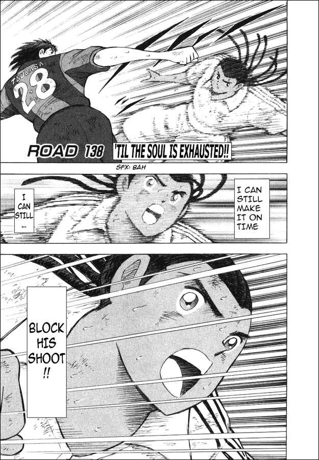 Page 1 Chapter 138 Captain Tsubasa: Road to 2002