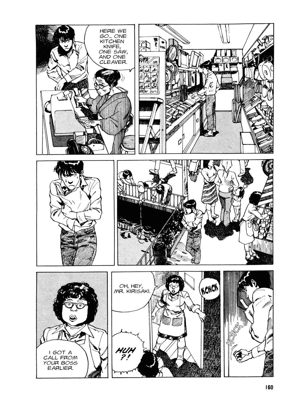 Page 14 Chapter 7 Short Peace