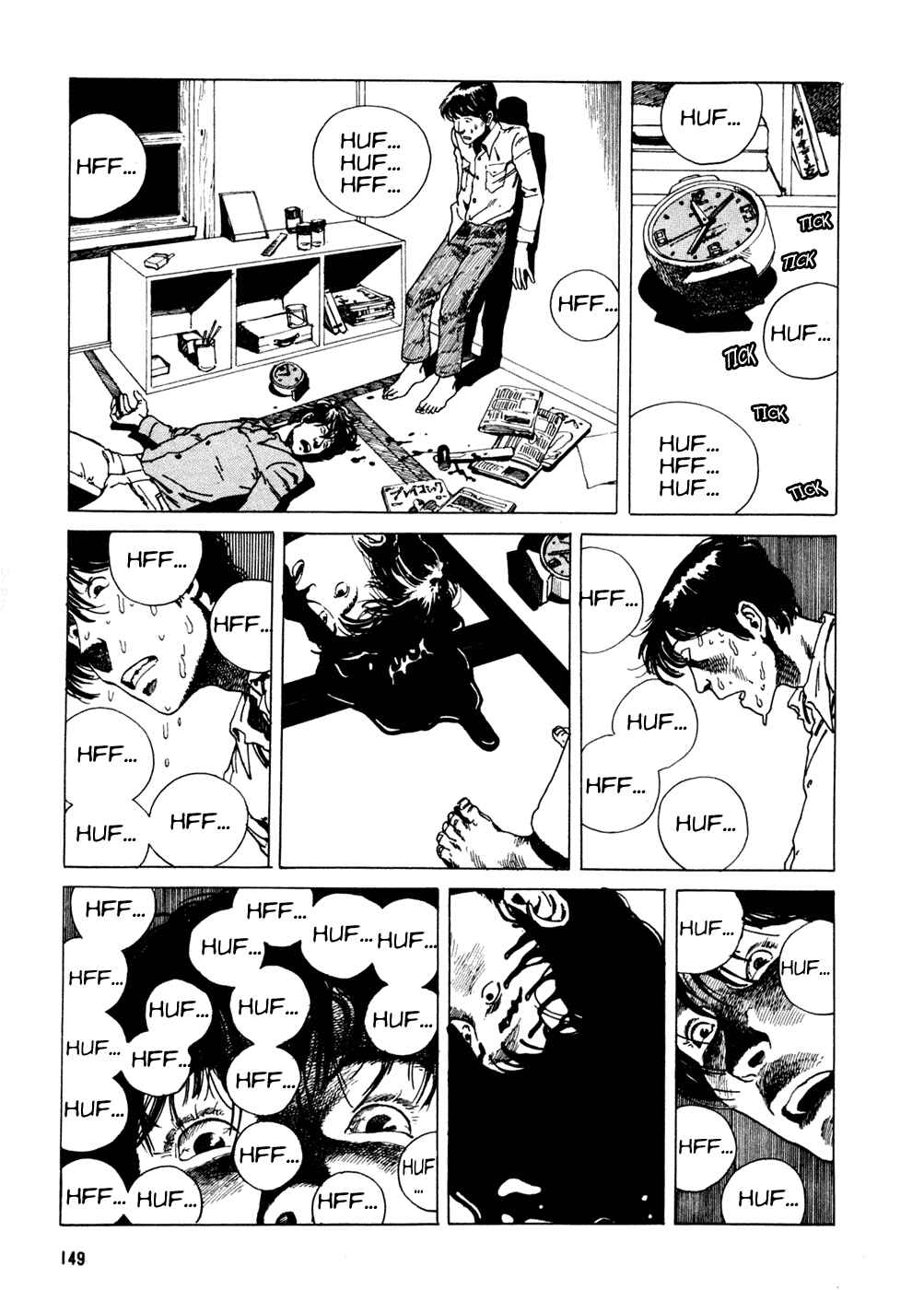 Page 3 Chapter 7 Short Peace