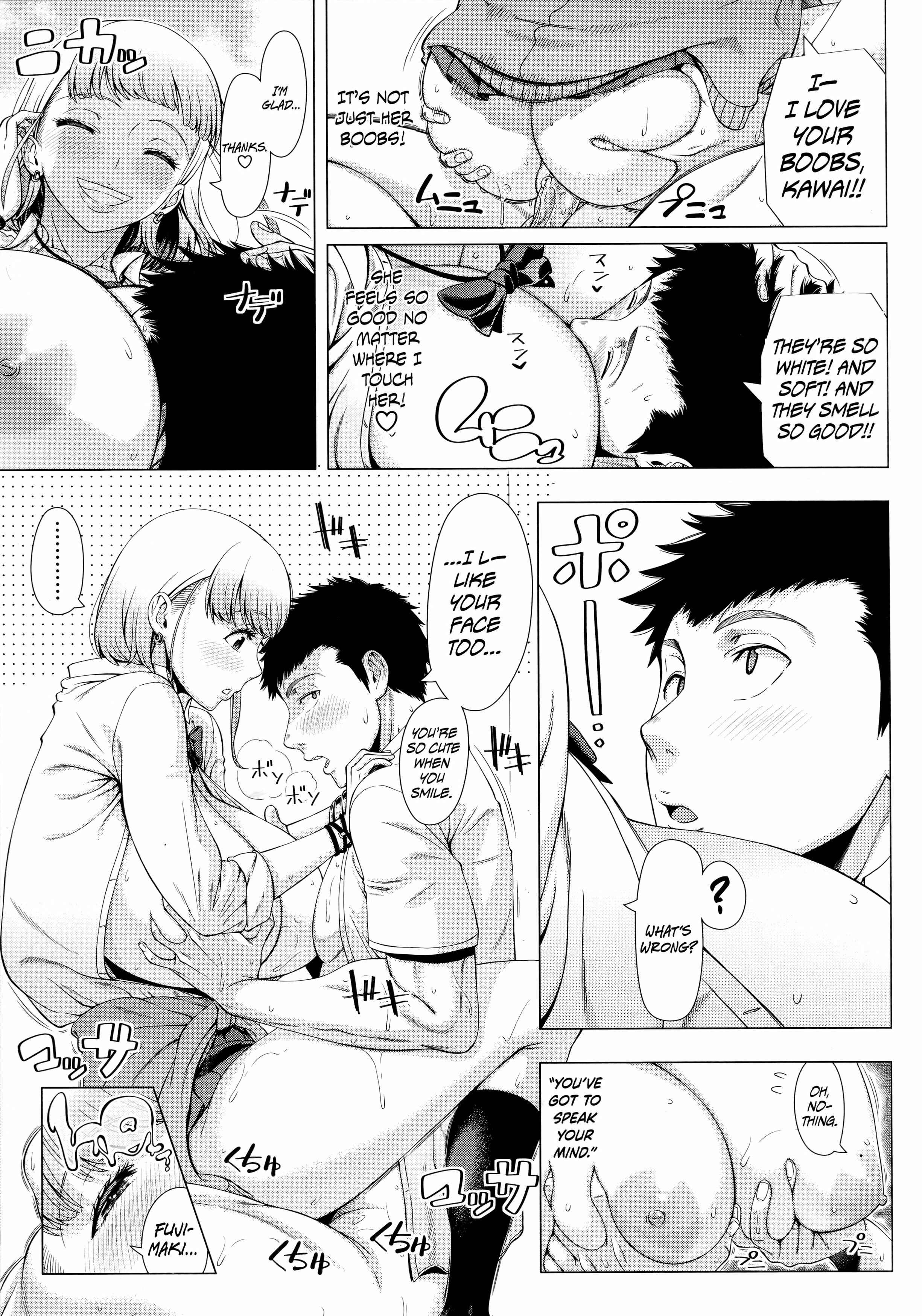 Page 19 Chapter 4 Hajimete no Hitozuma