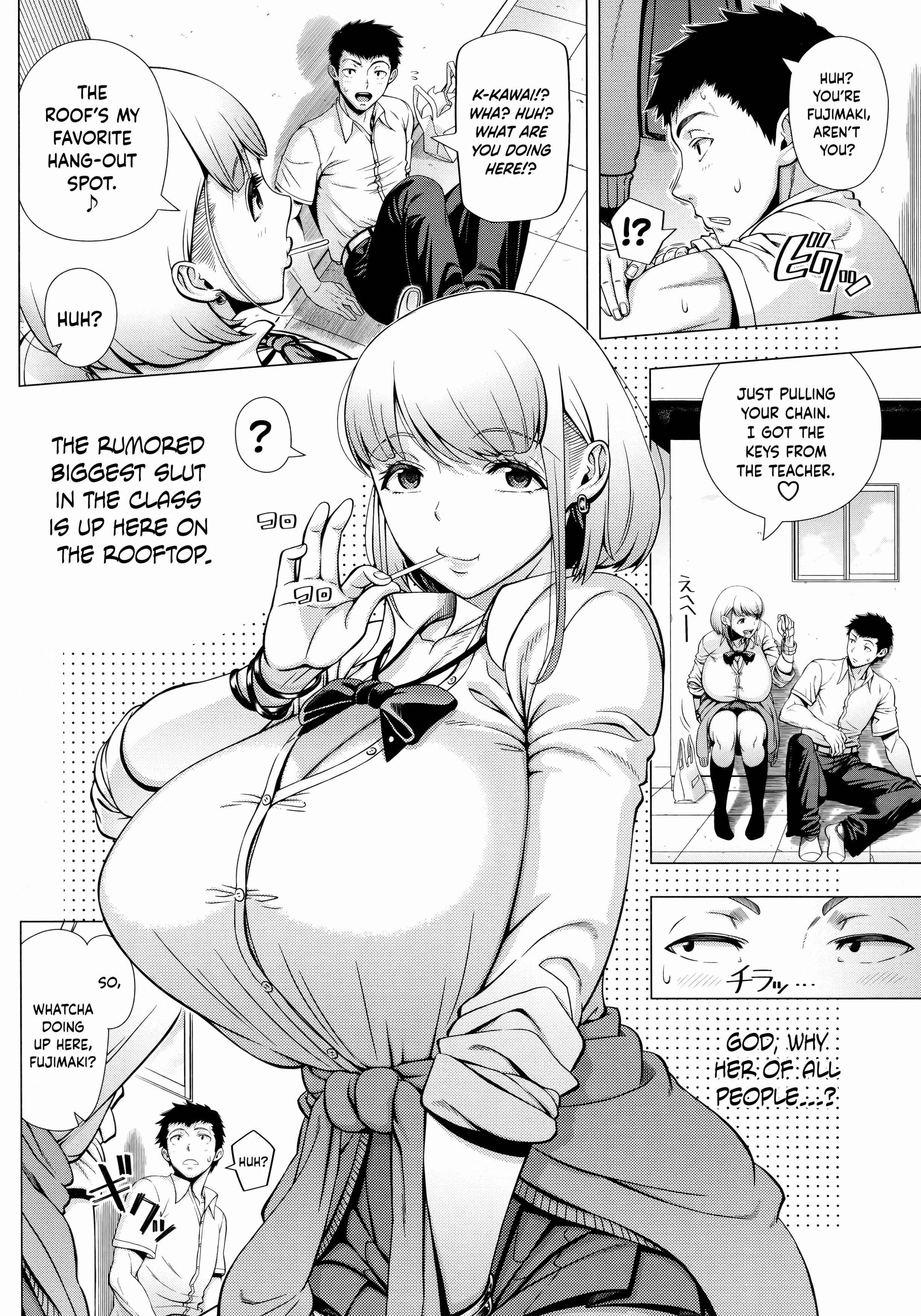 Page 4 Chapter 4 Hajimete no Hitozuma