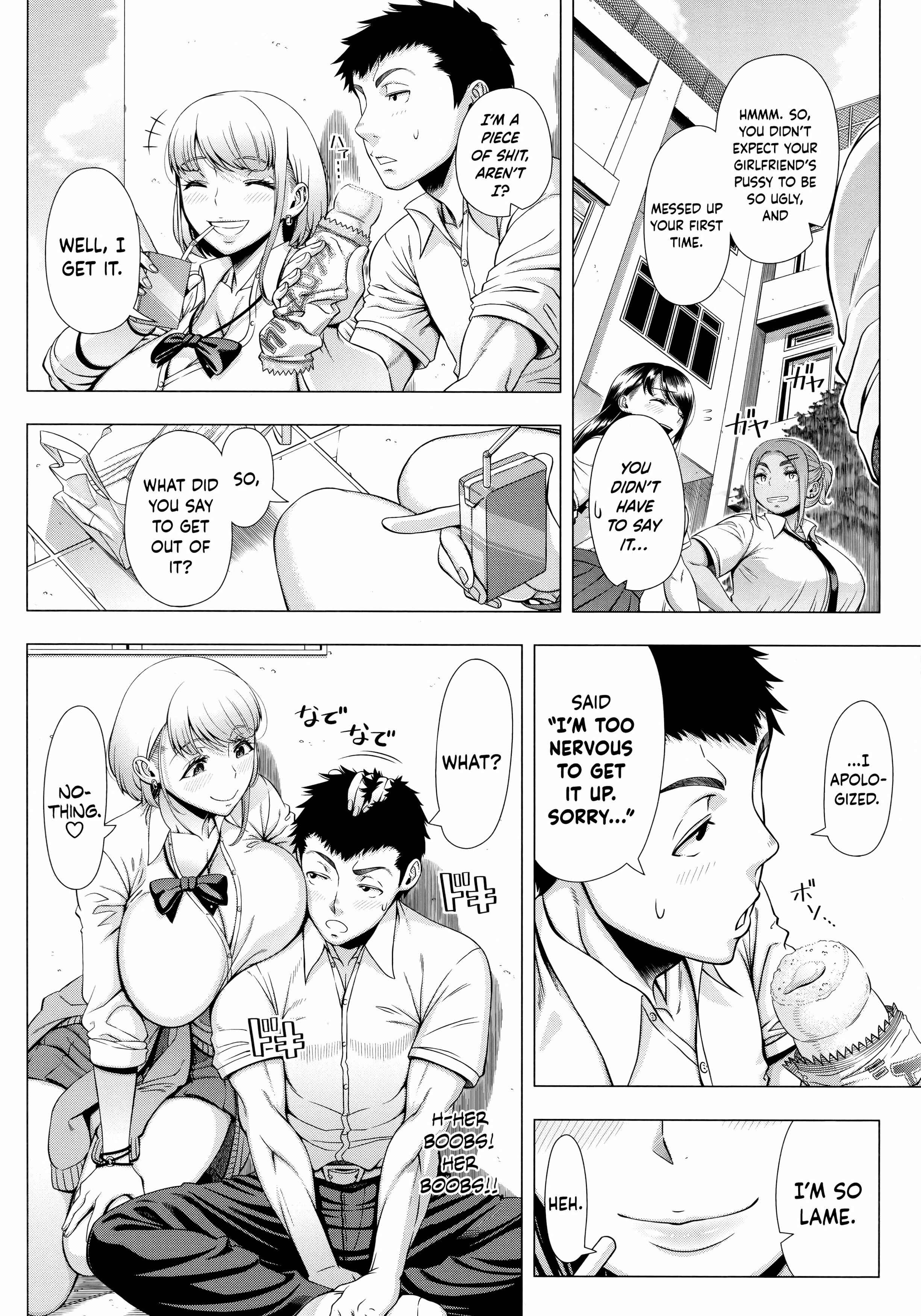 Page 6 Chapter 4 Hajimete no Hitozuma