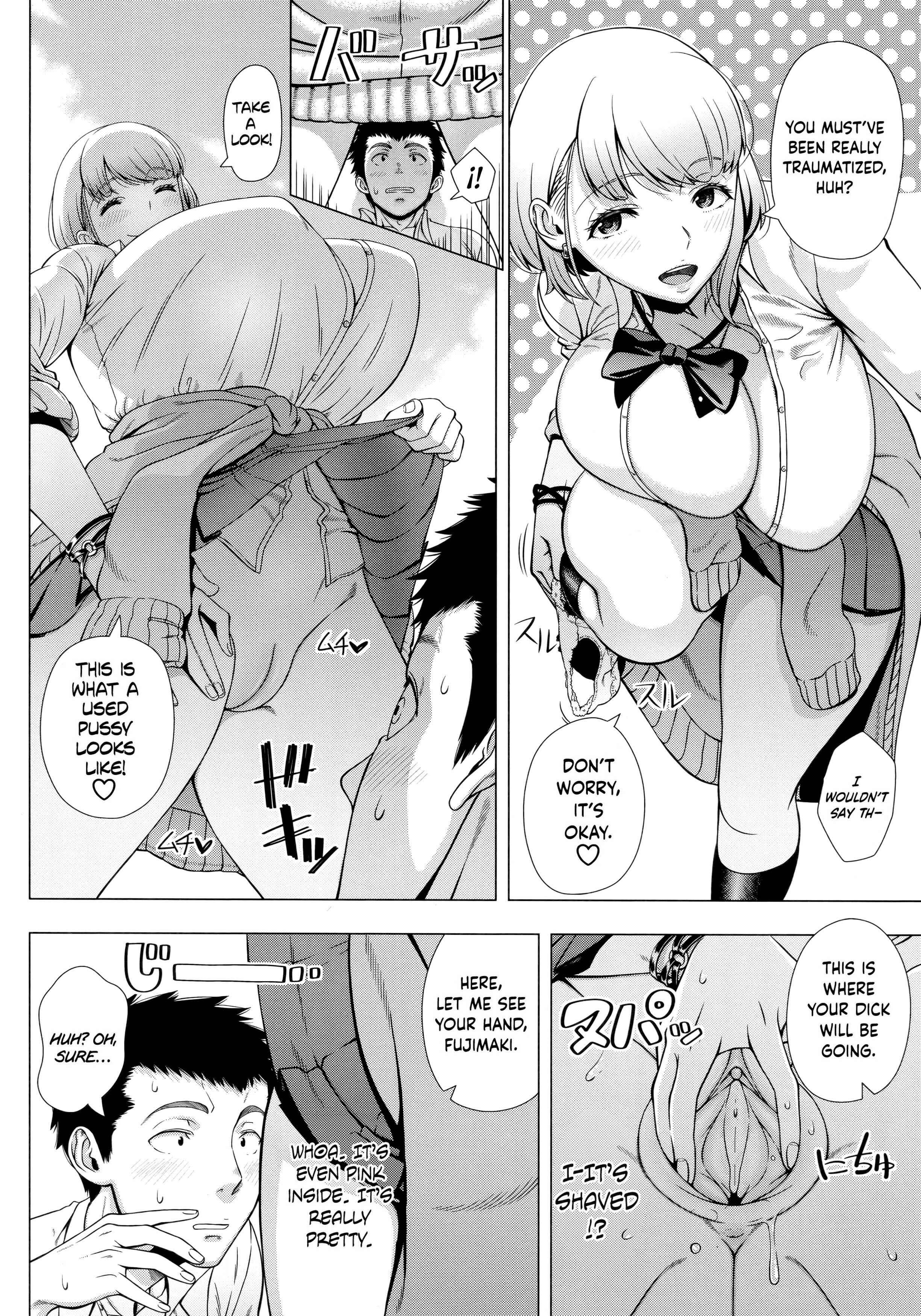 Page 8 Chapter 4 Hajimete no Hitozuma