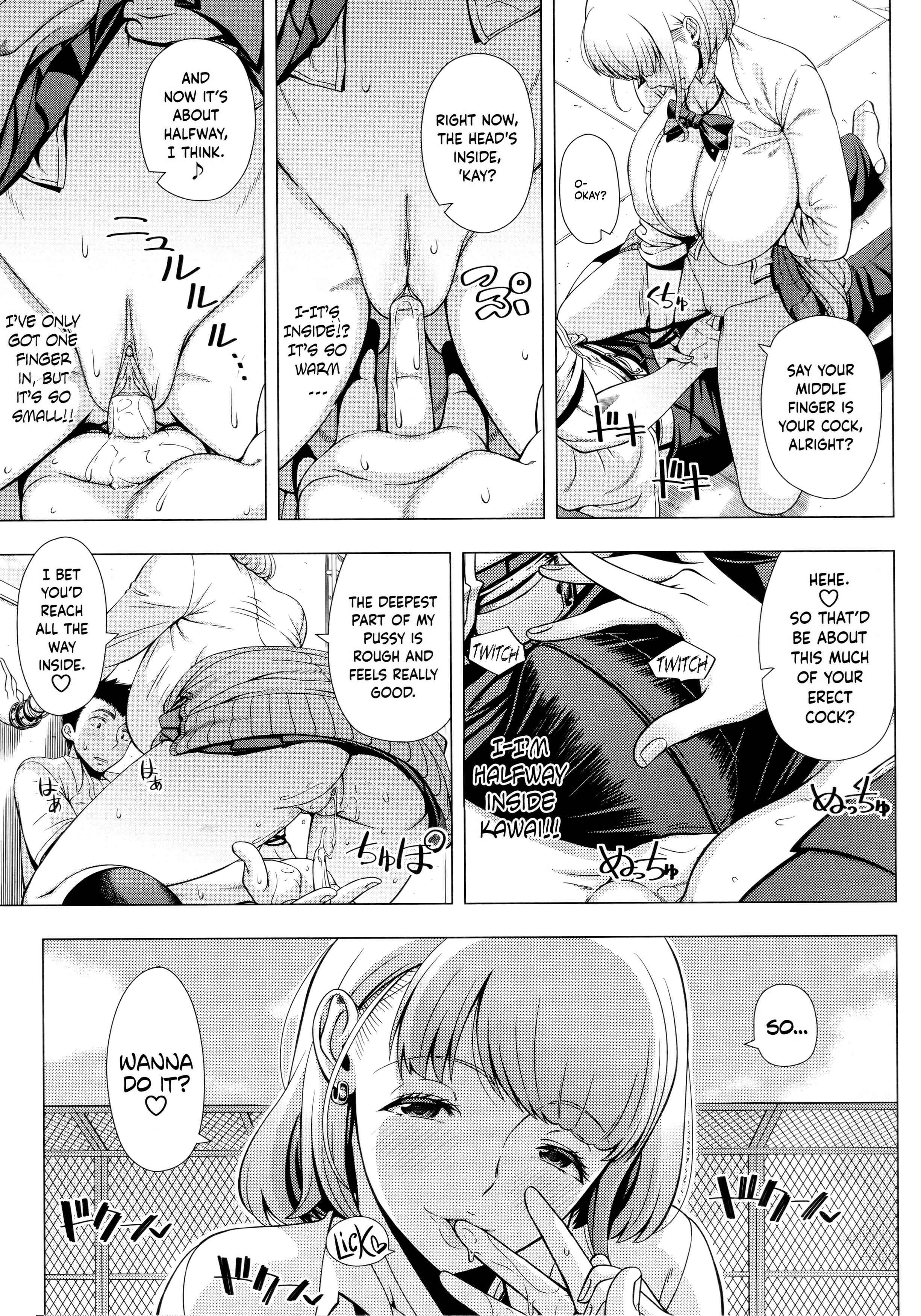 Page 9 Chapter 4 Hajimete no Hitozuma