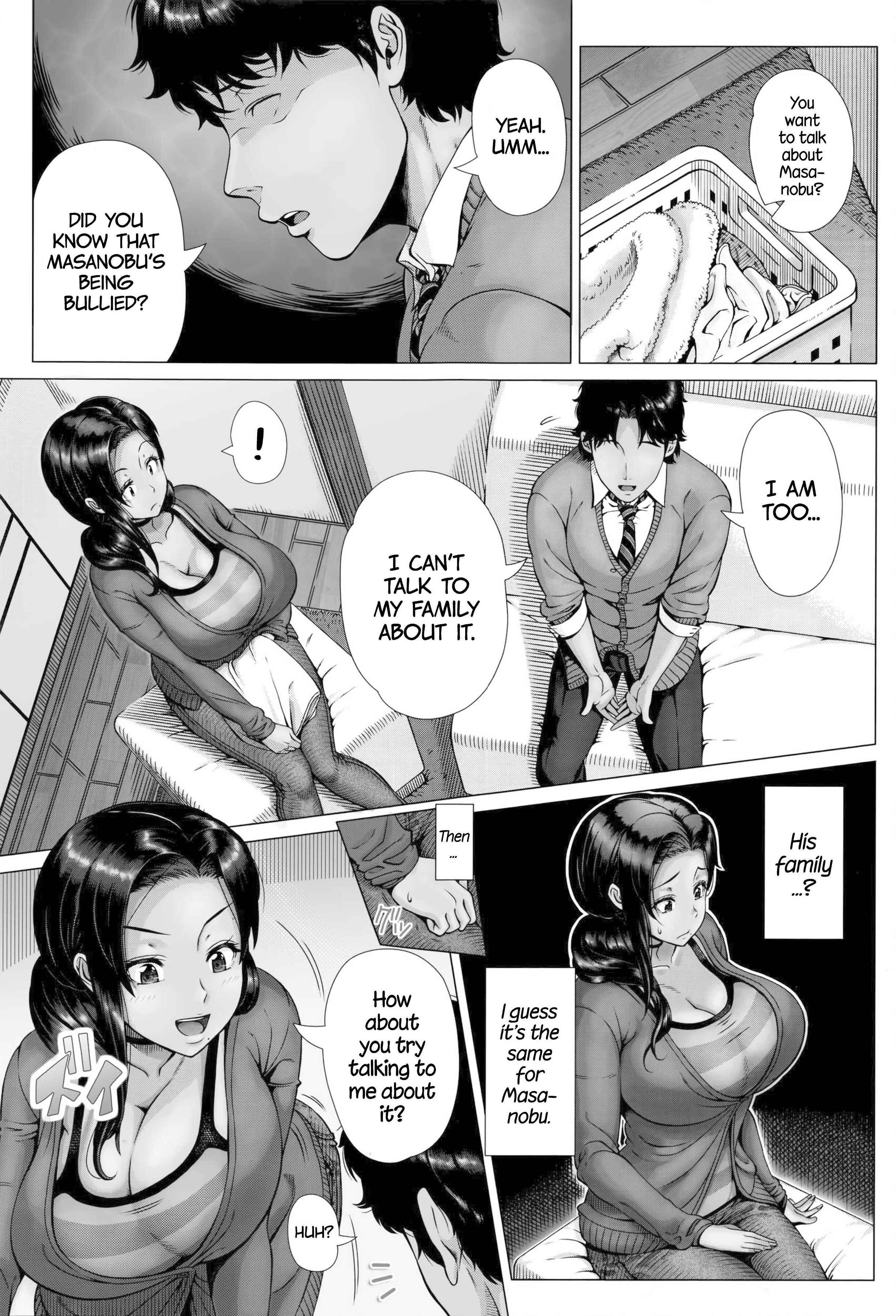 Page 3 Chapter 5 Hajimete no Hitozuma