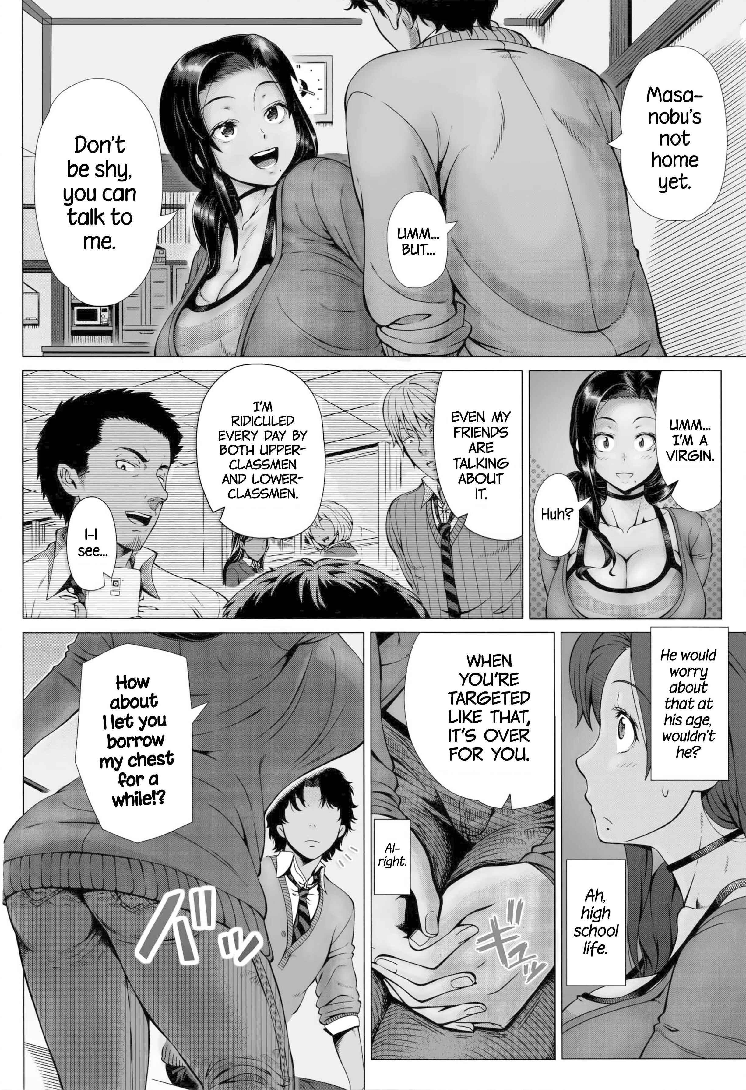 Page 4 Chapter 5 Hajimete no Hitozuma