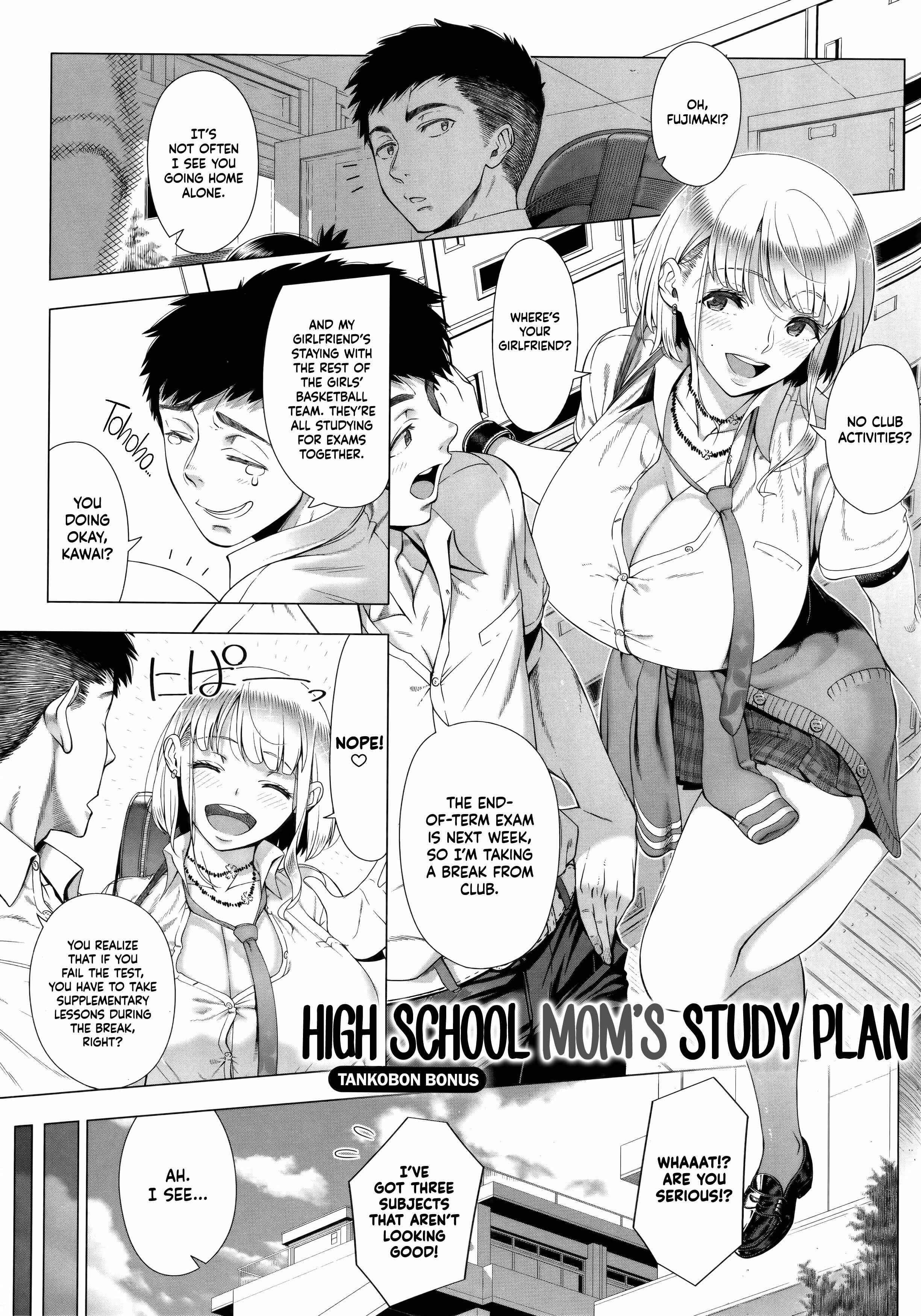Page 1 Chapter 8 Hajimete no Hitozuma