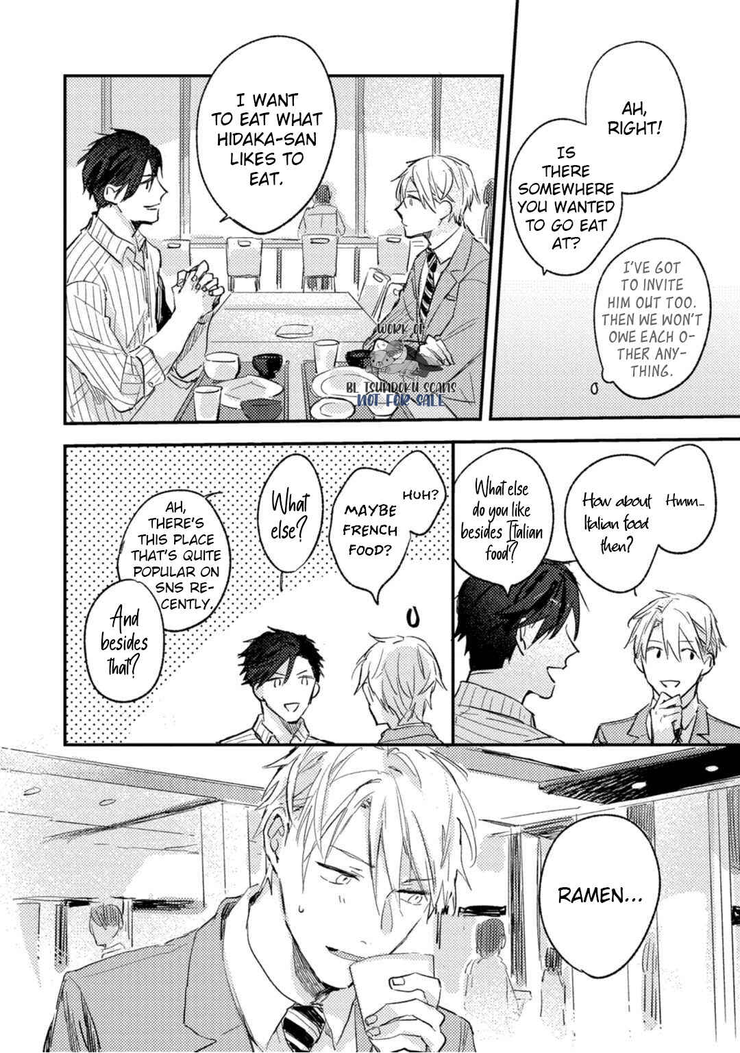 Page 16 Chapter 2 Kami Ato ni Kiss