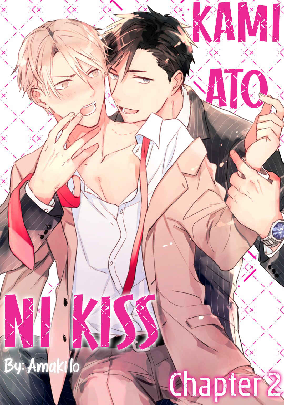 Page 4 Chapter 2 Kami Ato ni Kiss