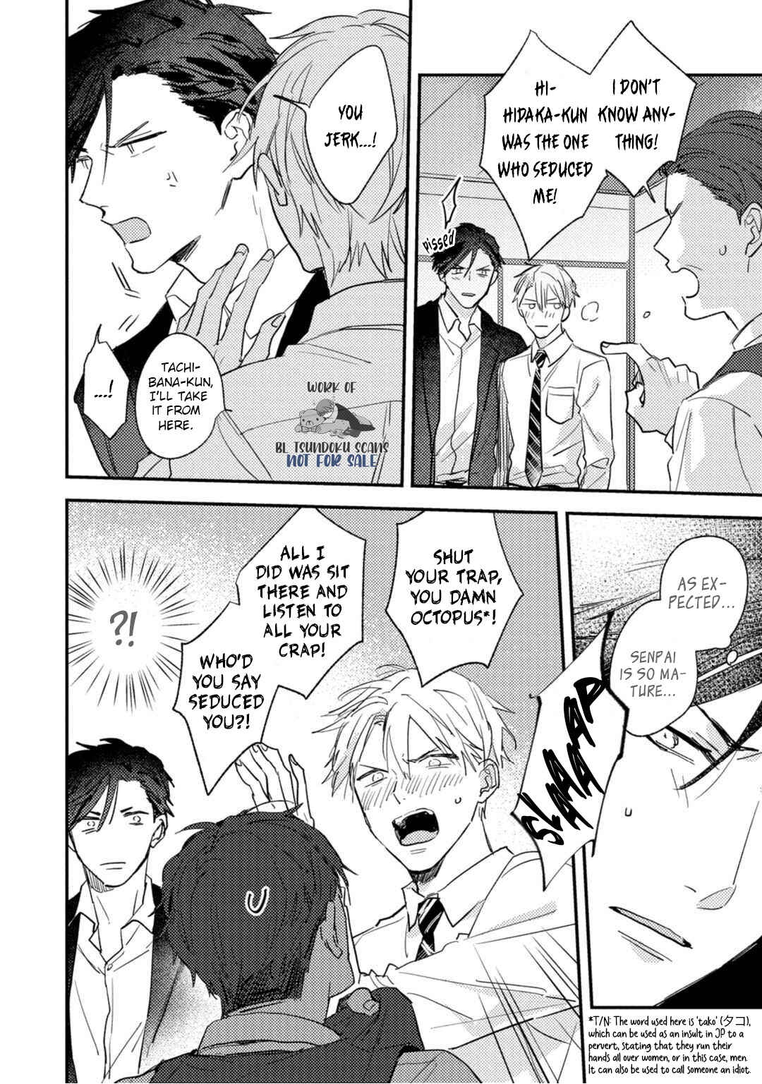 Page 16 Chapter 5 Kami Ato ni Kiss