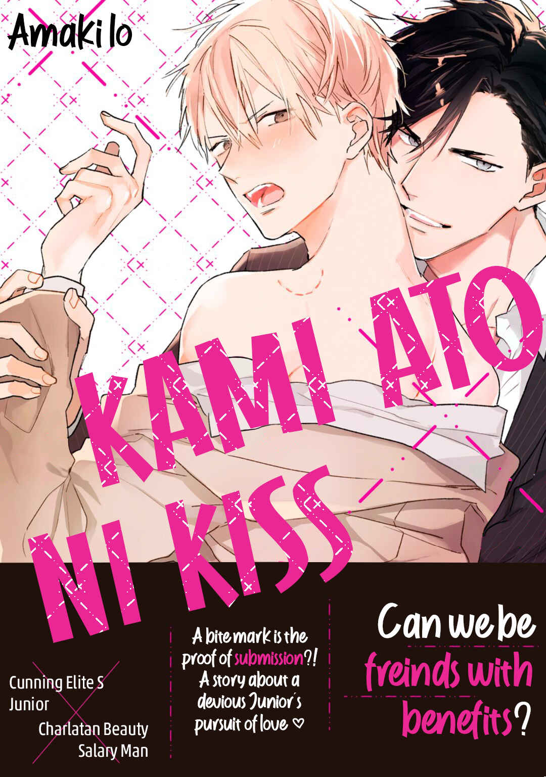 Page 3 Chapter 5 Kami Ato ni Kiss