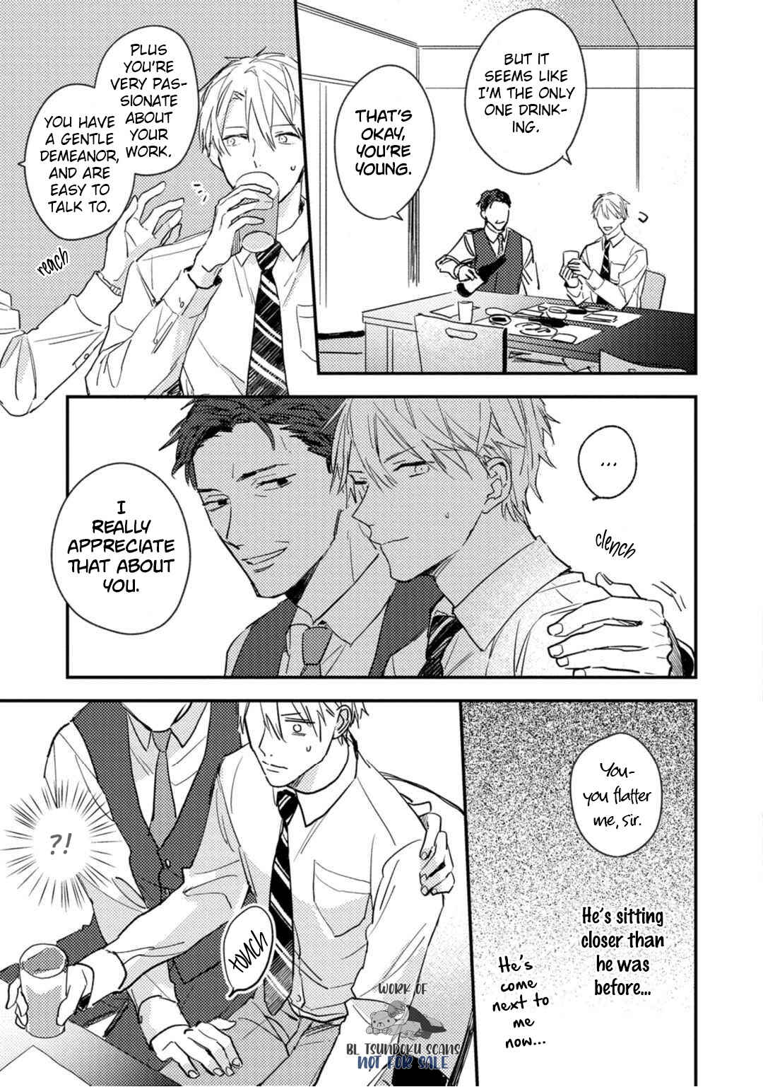 Page 7 Chapter 5 Kami Ato ni Kiss