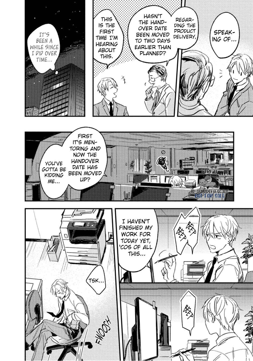 Page 12 Chapter 1 Kami Ato ni Kiss