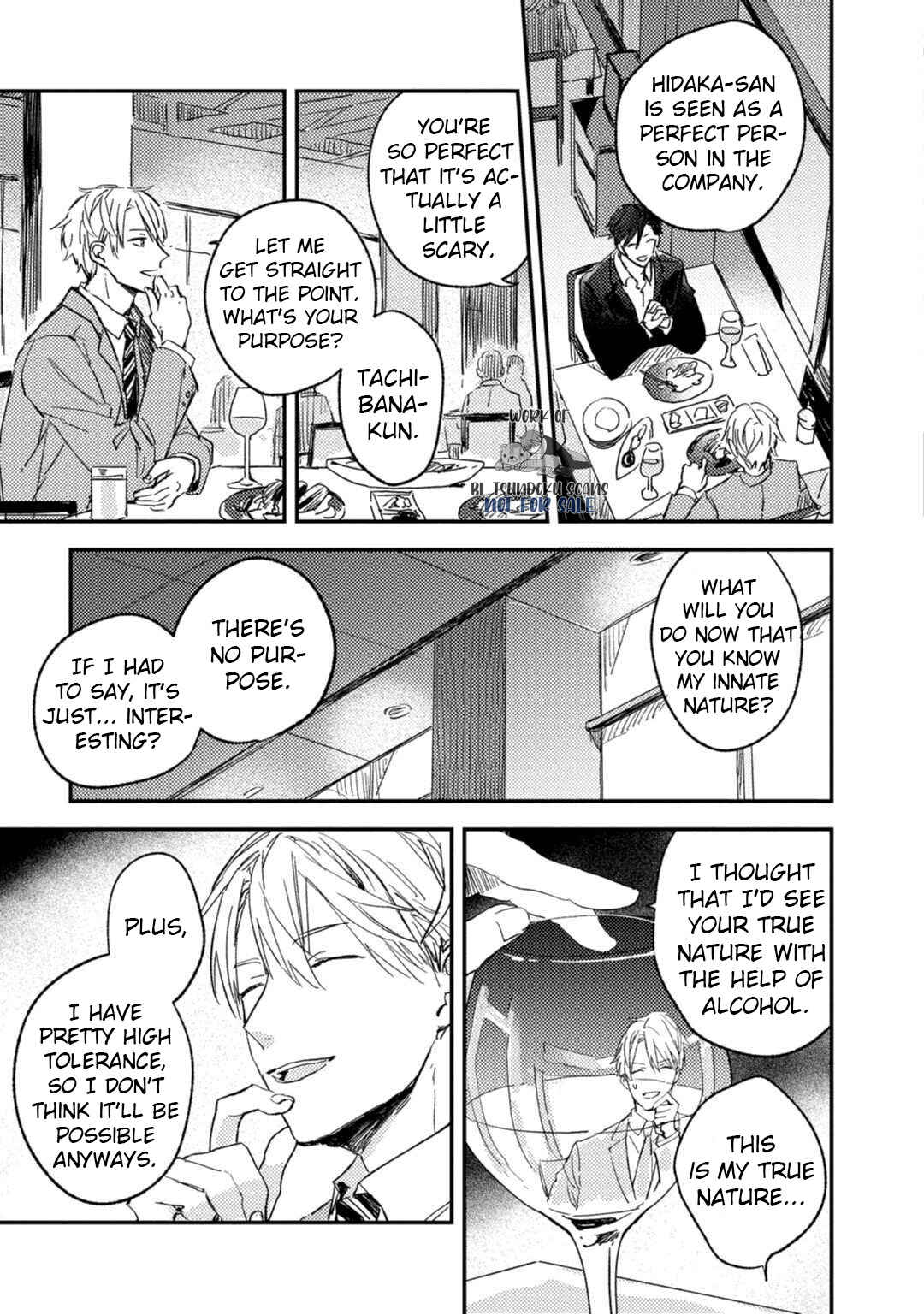Page 19 Chapter 1 Kami Ato ni Kiss