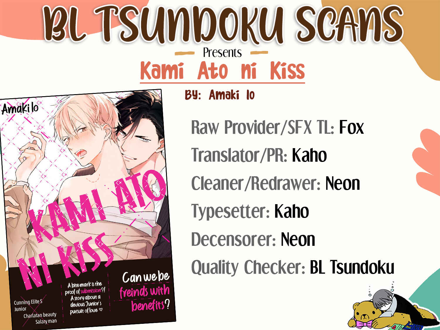 Page 1 Chapter 5.5 Kami Ato ni Kiss