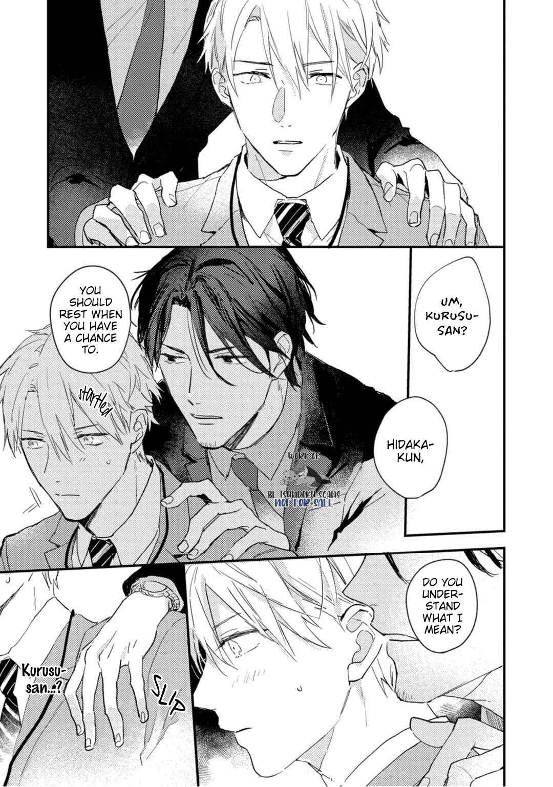 Page 15 Chapter 4 Kami Ato ni Kiss