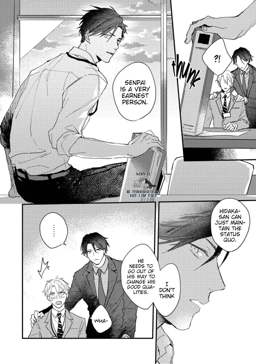 Page 16 Chapter 4 Kami Ato ni Kiss