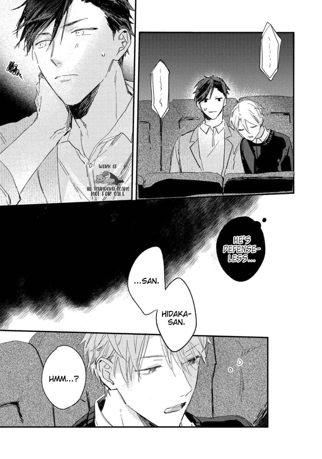 Page 17 Chapter 3 Kami Ato ni Kiss