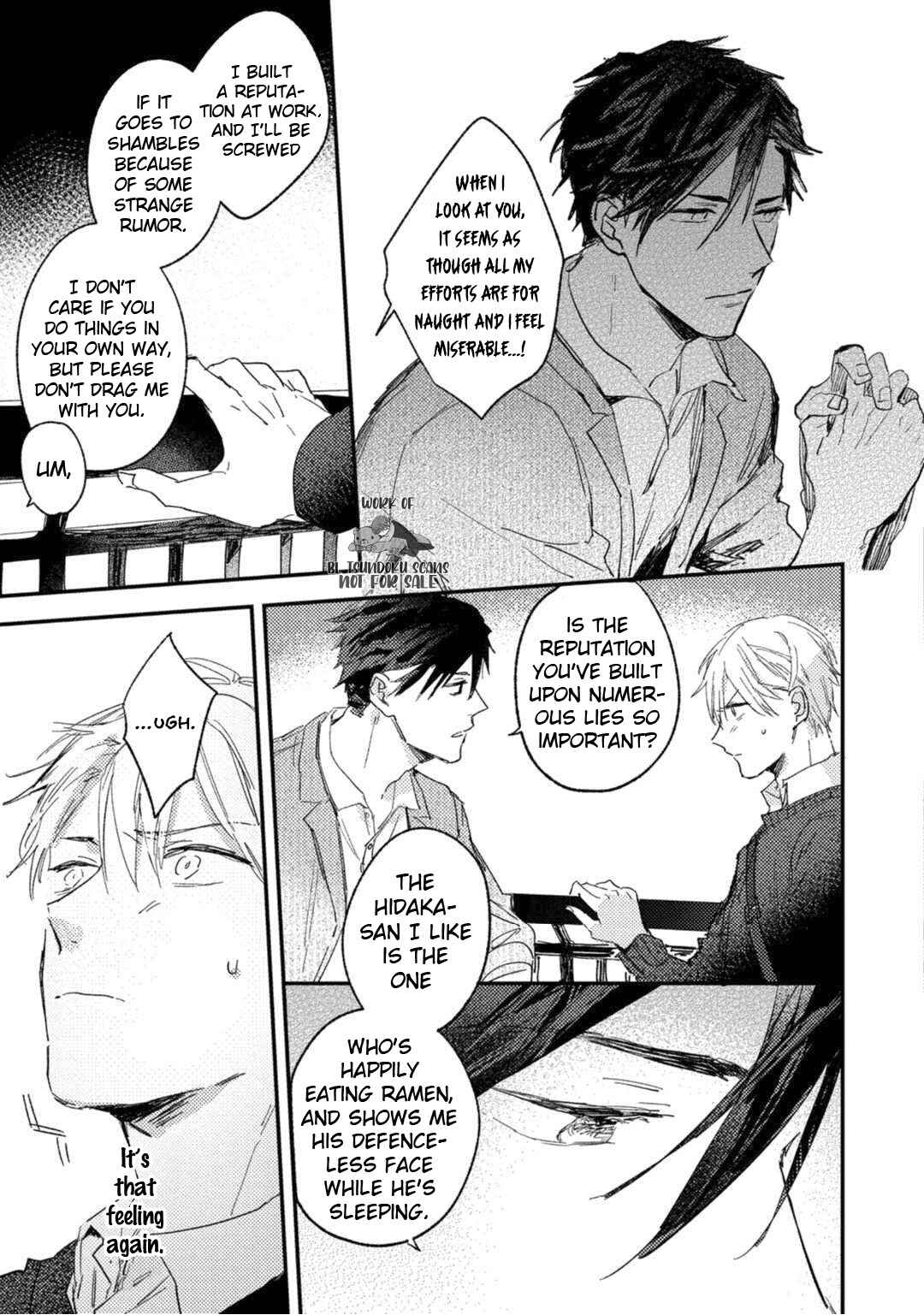 Page 23 Chapter 3 Kami Ato ni Kiss