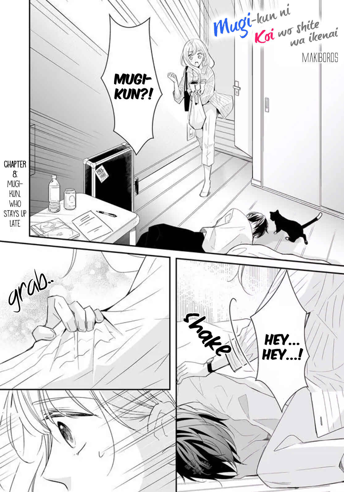 Page 3 Chapter 8 Mugi-kun ni koi wo shite wa ikenai