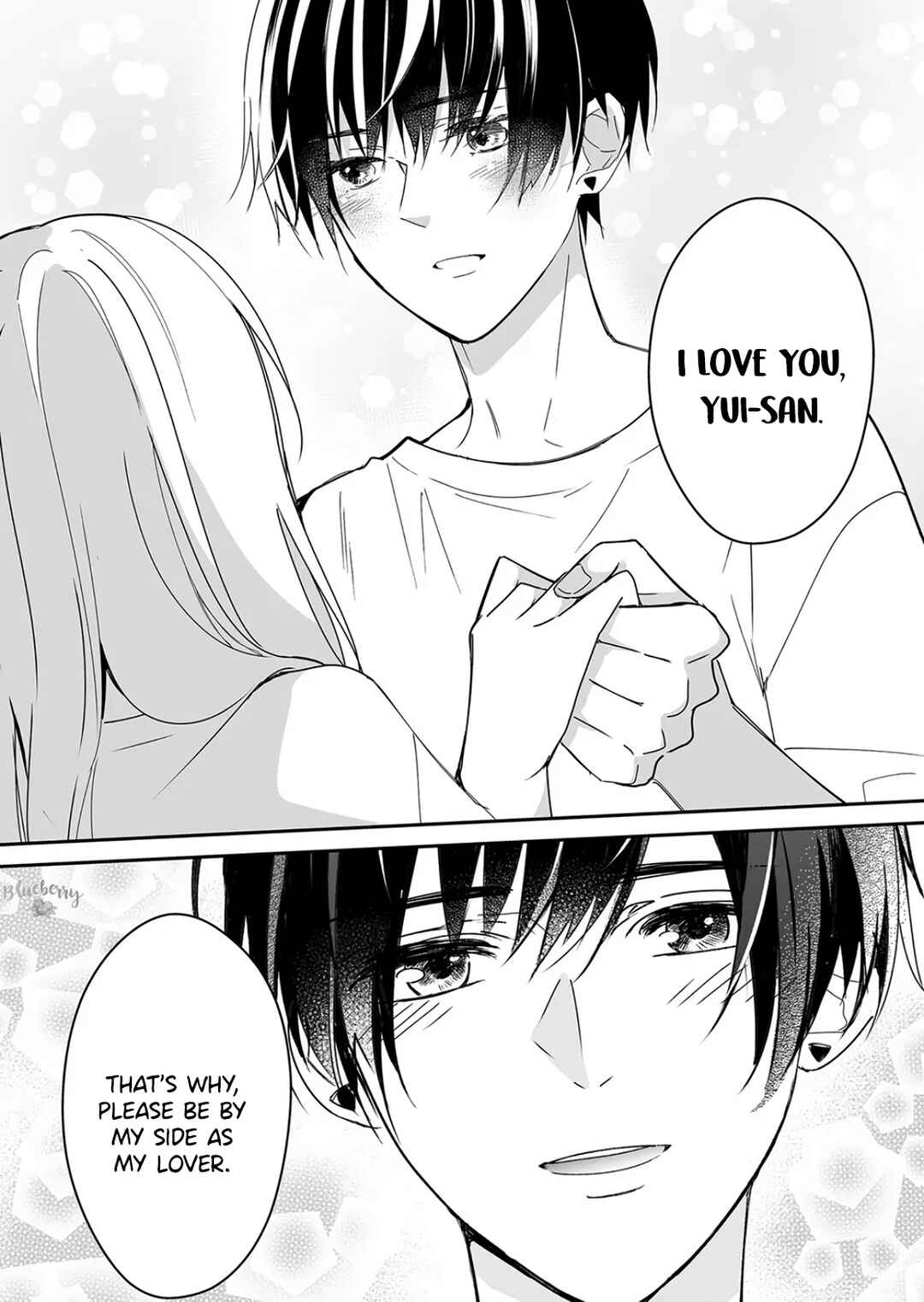 Page 16 Chapter 22 Mugi-kun ni koi wo shite wa ikenai