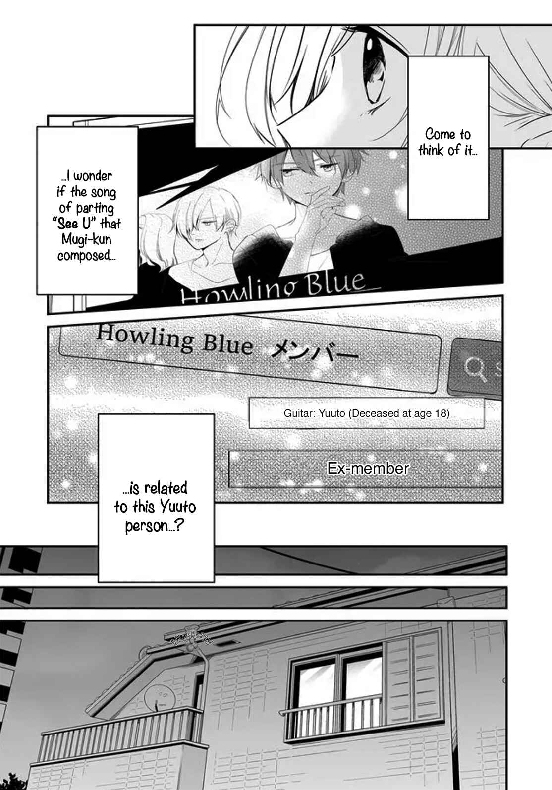 Page 16 Chapter 7 Mugi-kun ni koi wo shite wa ikenai
