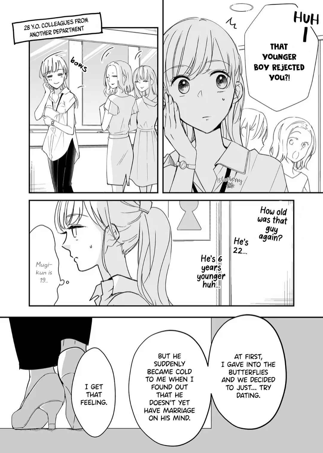 Page 3 Chapter 19 Mugi-kun ni koi wo shite wa ikenai