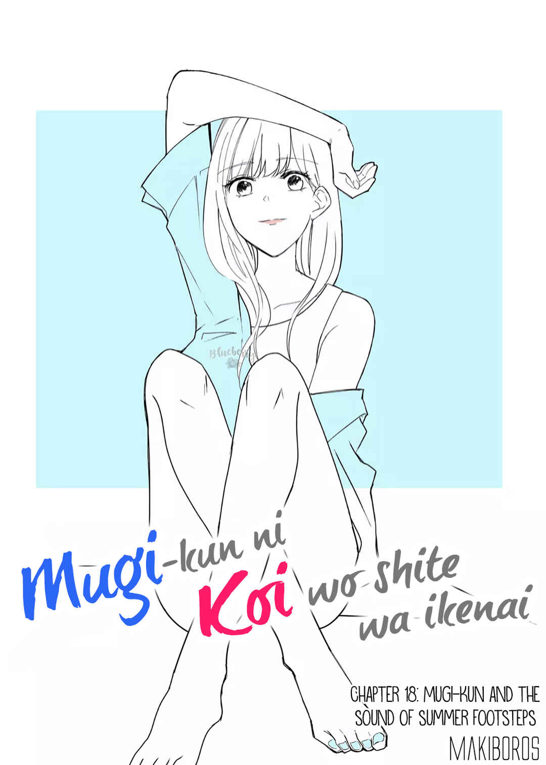Page 3 Chapter 18 Mugi-kun ni koi wo shite wa ikenai