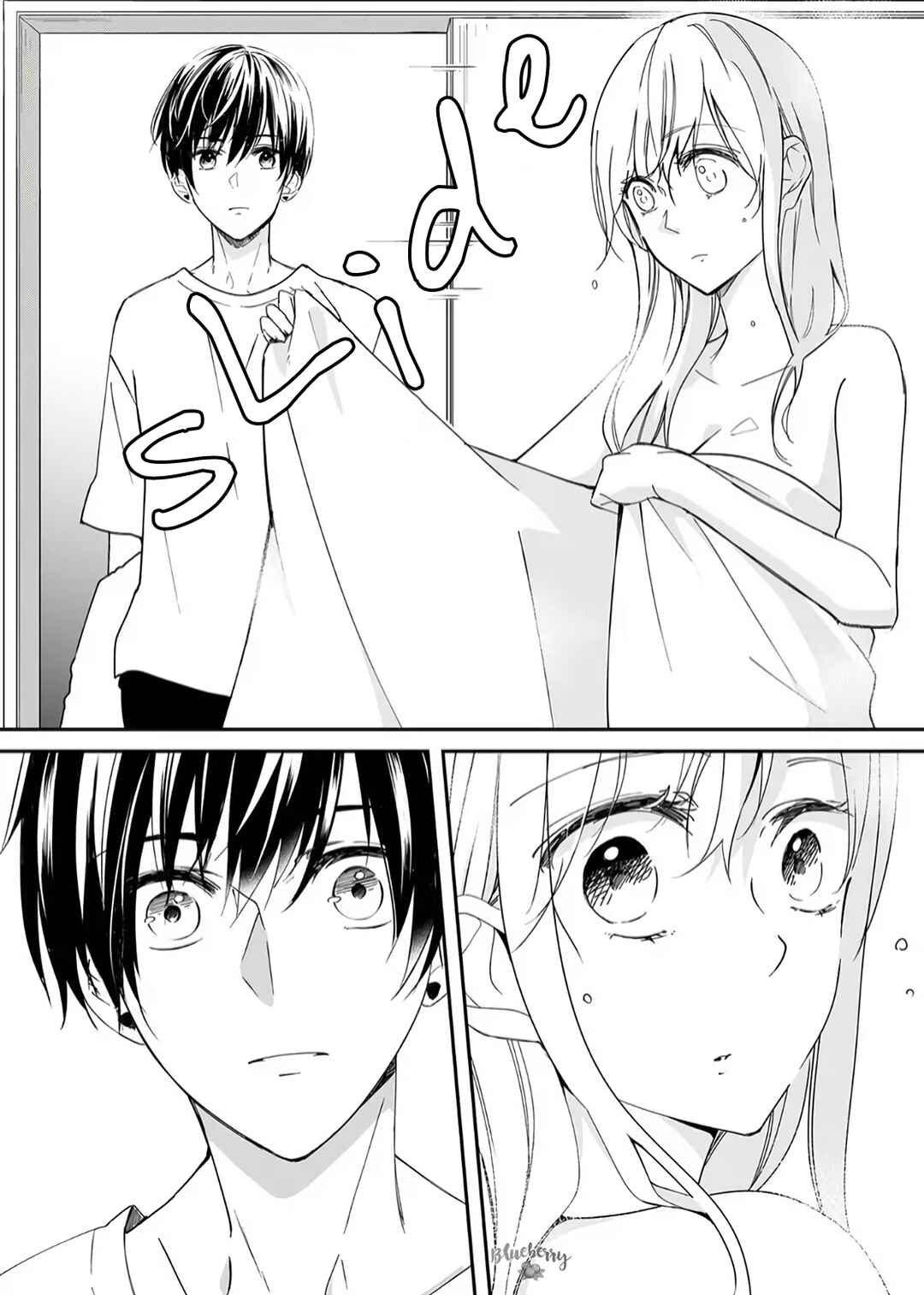 Page 7 Chapter 18 Mugi-kun ni koi wo shite wa ikenai