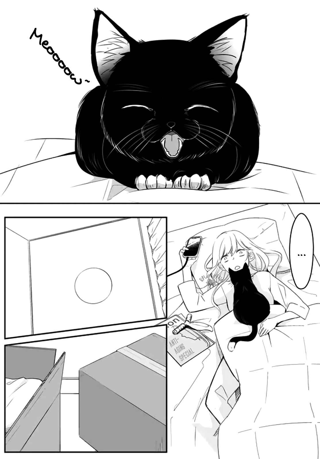 Page 5 Chapter 2 Mugi-kun ni koi wo shite wa ikenai