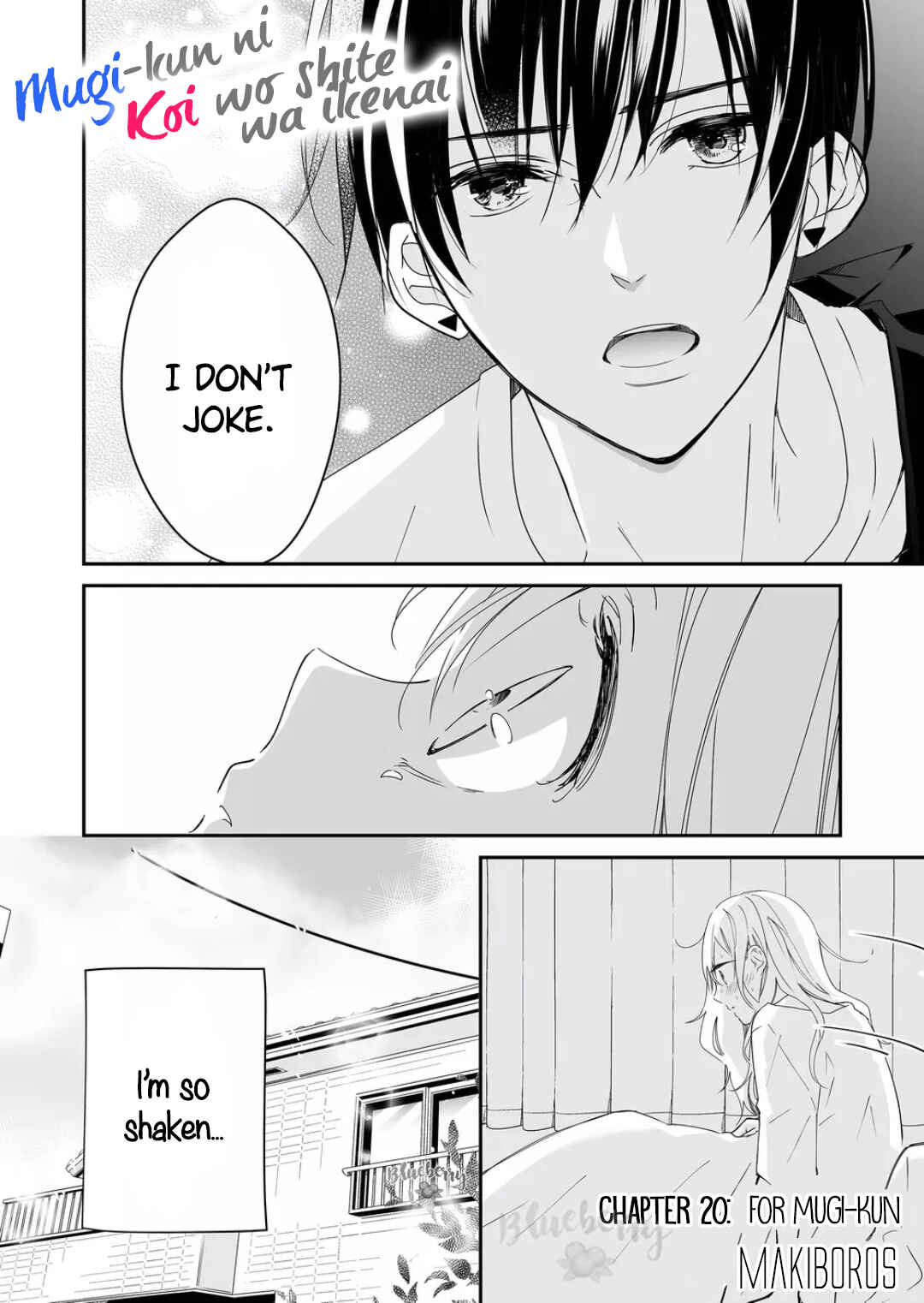 Page 3 Chapter 20 Mugi-kun ni koi wo shite wa ikenai