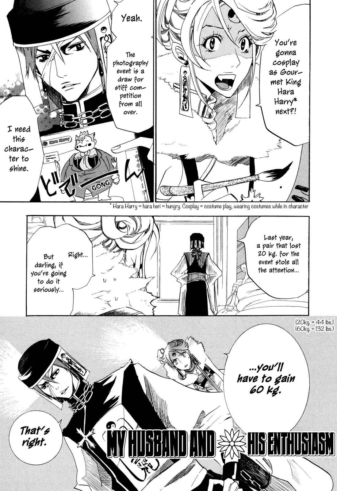 Page 1 Chapter 6.1 Moehime