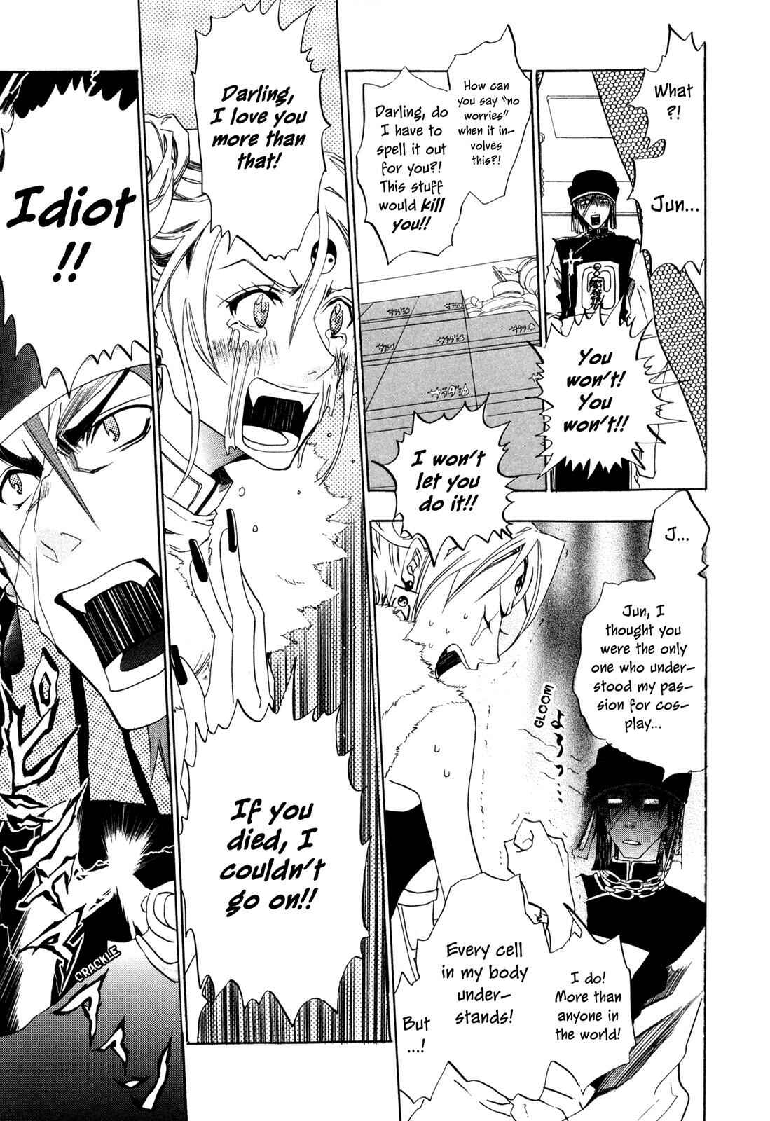 Page 3 Chapter 6.1 Moehime