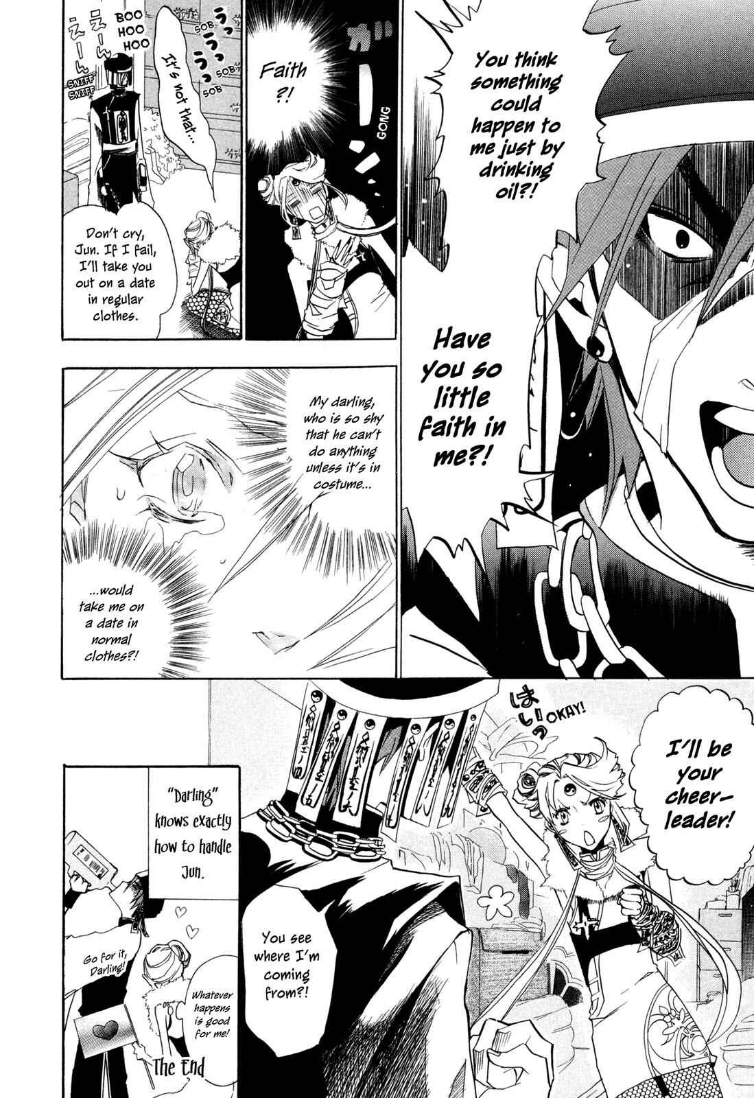 Page 4 Chapter 6.1 Moehime