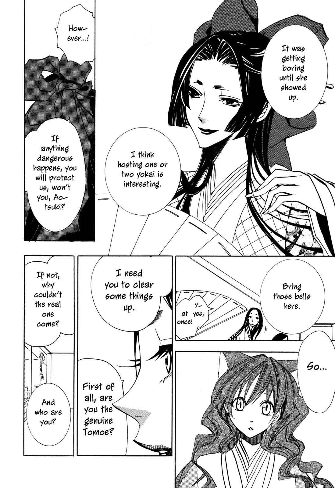 Page 14 Chapter 4 Moehime