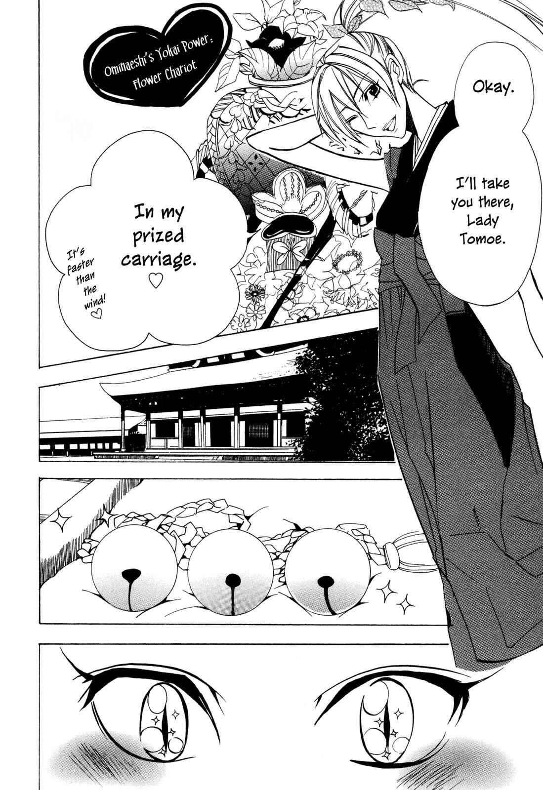 Page 18 Chapter 4 Moehime