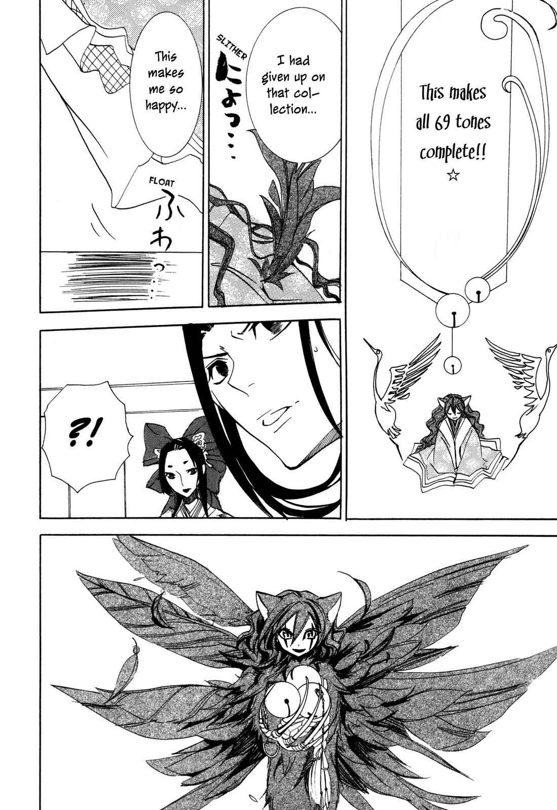 Page 20 Chapter 4 Moehime