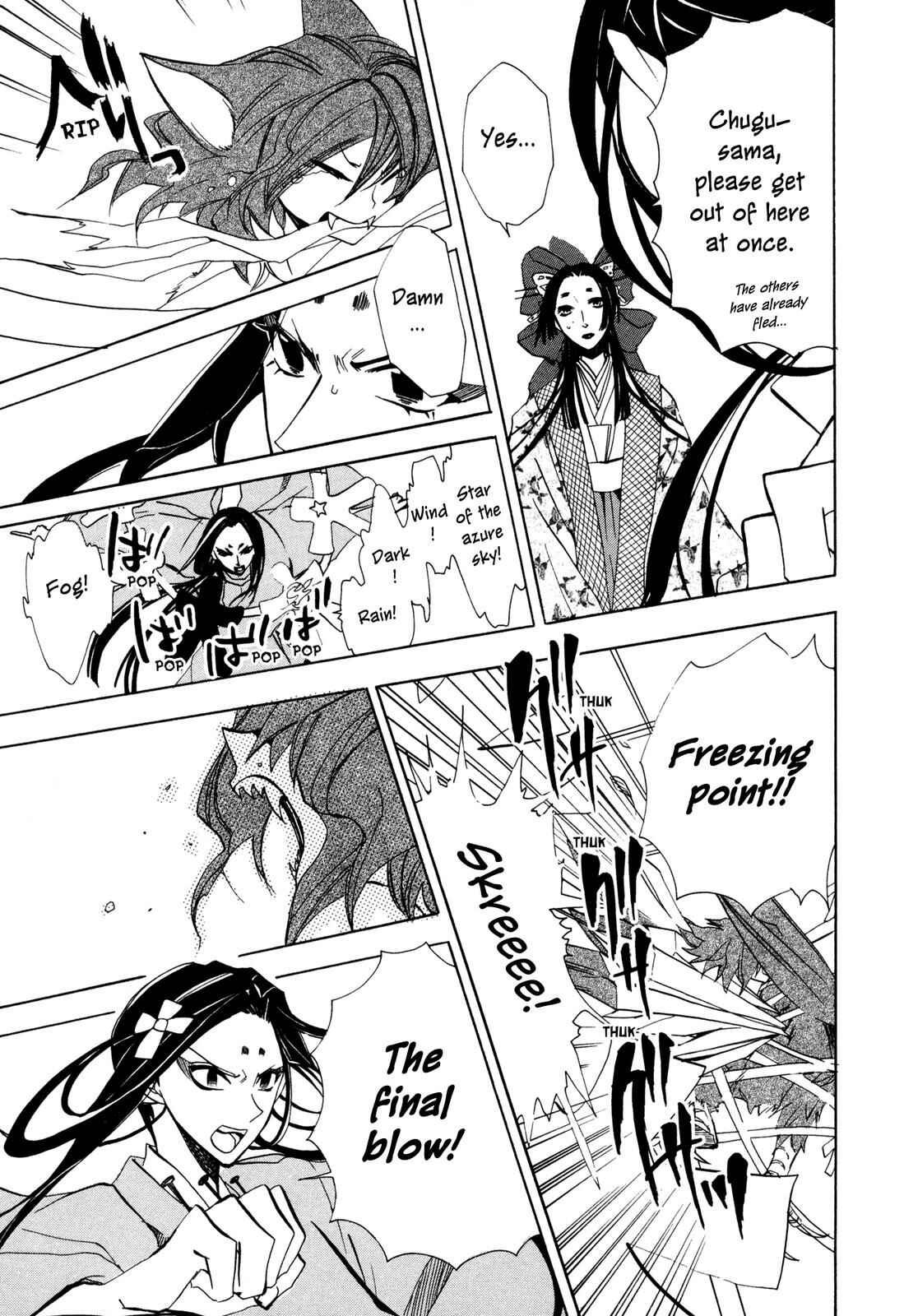 Page 23 Chapter 4 Moehime