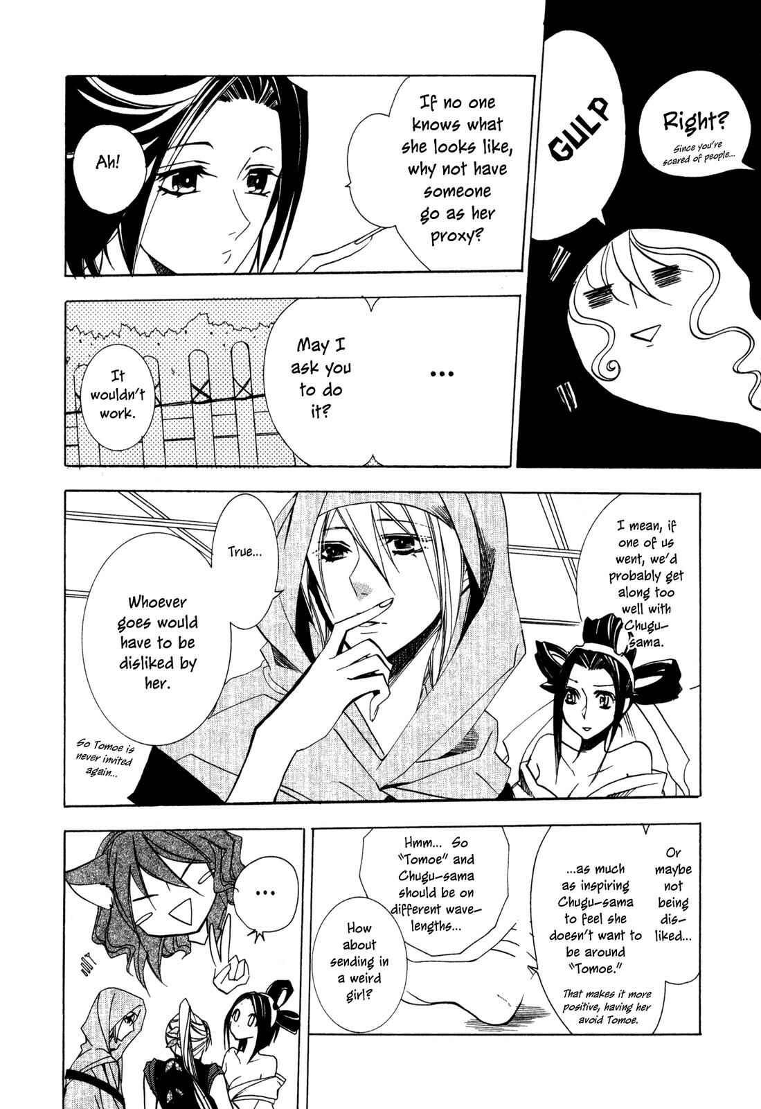 Page 4 Chapter 4 Moehime