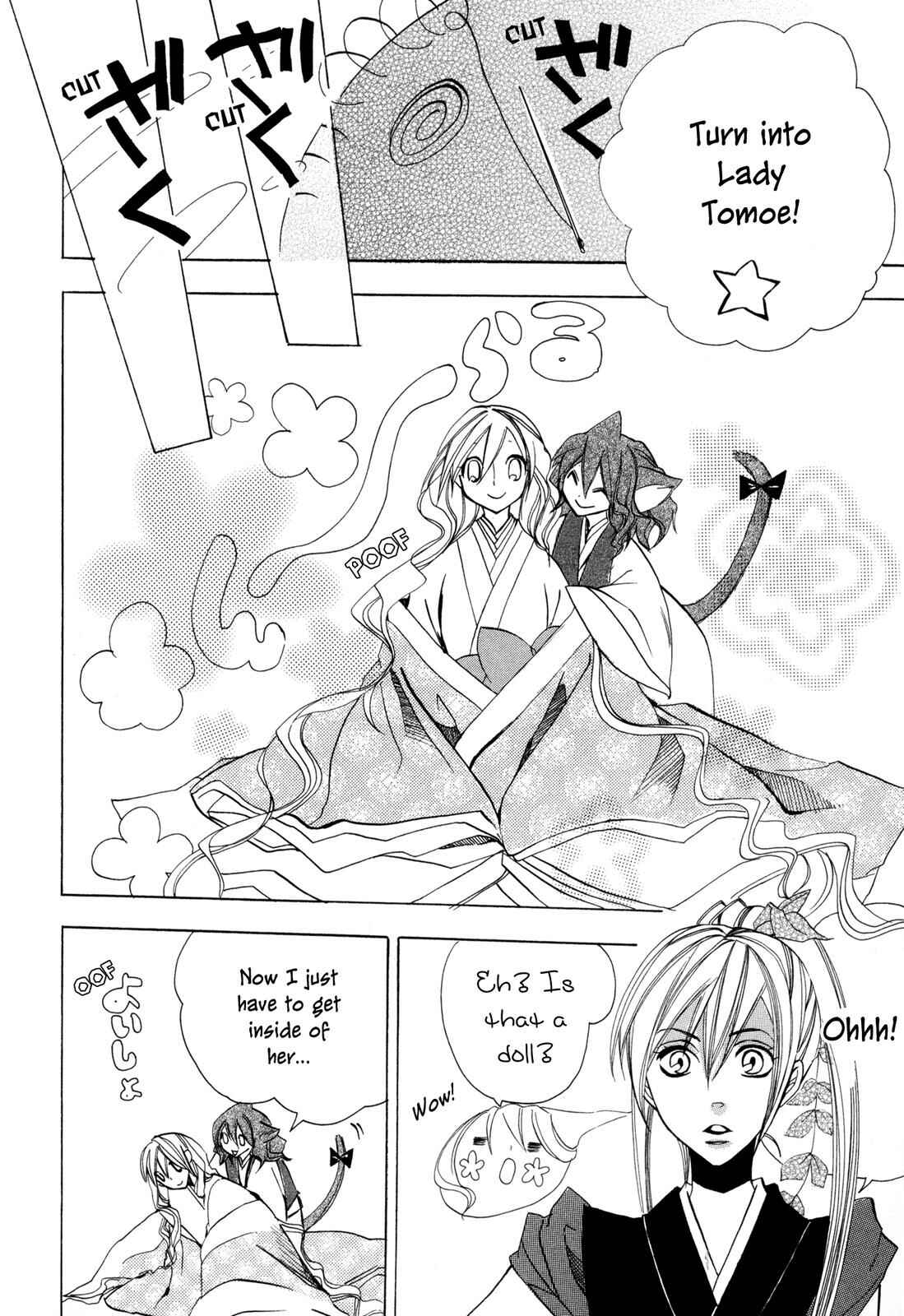 Page 8 Chapter 4 Moehime