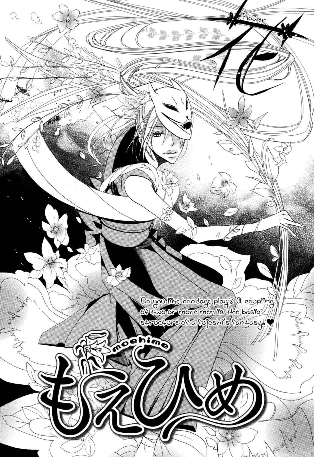 Page 1 Chapter 3 Moehime