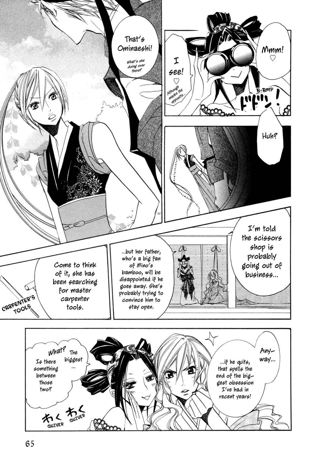 Page 13 Chapter 3 Moehime