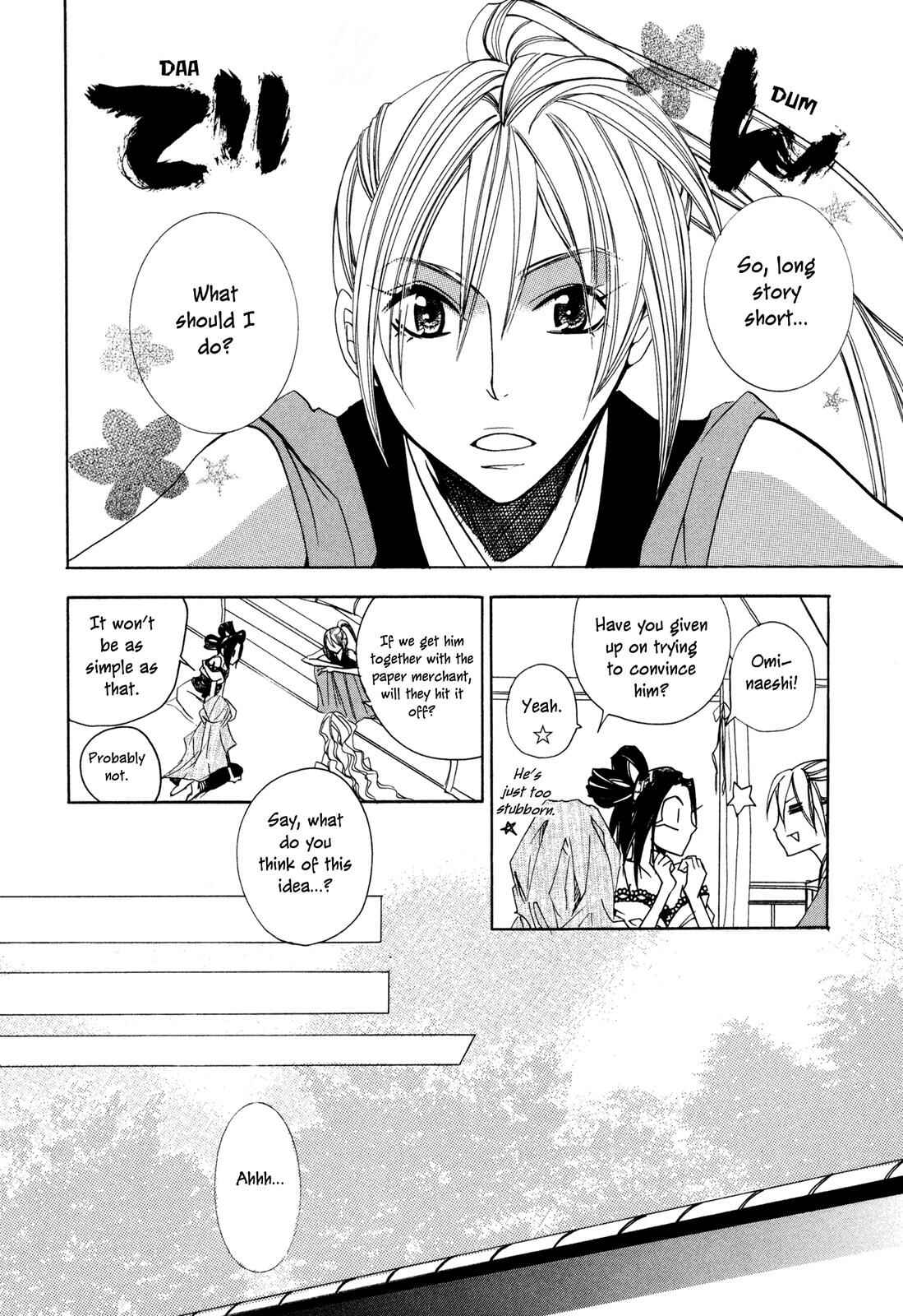 Page 16 Chapter 3 Moehime