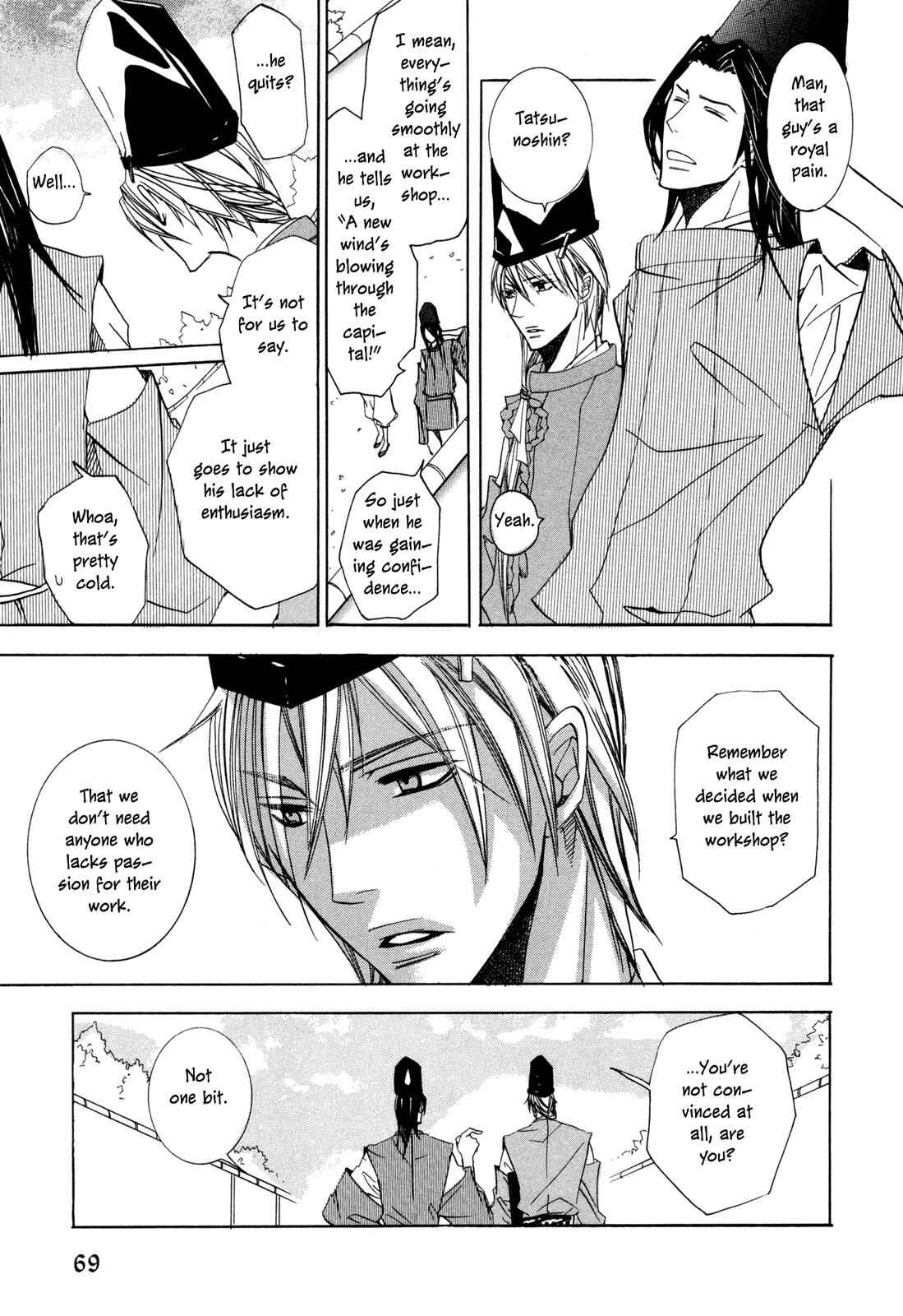 Page 17 Chapter 3 Moehime