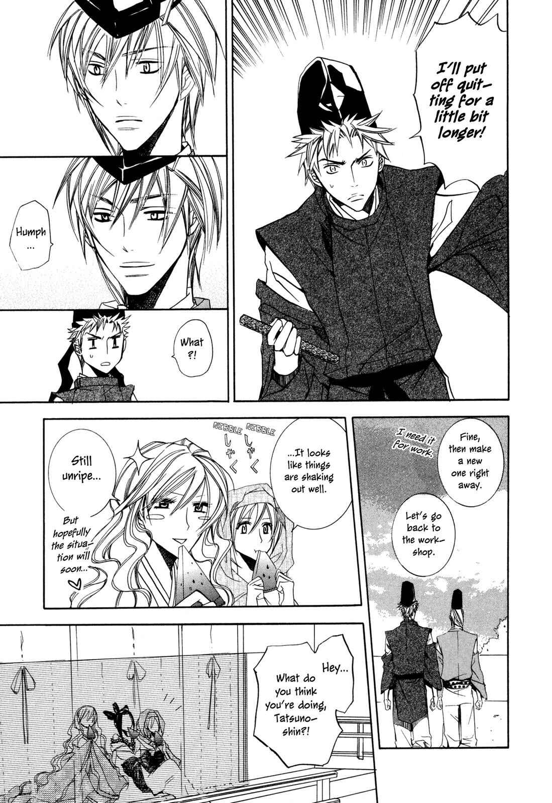 Page 25 Chapter 3 Moehime
